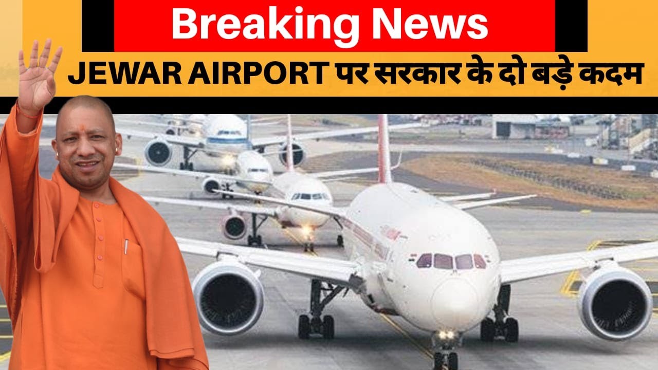 JEWAR AIRPORT UPDATE