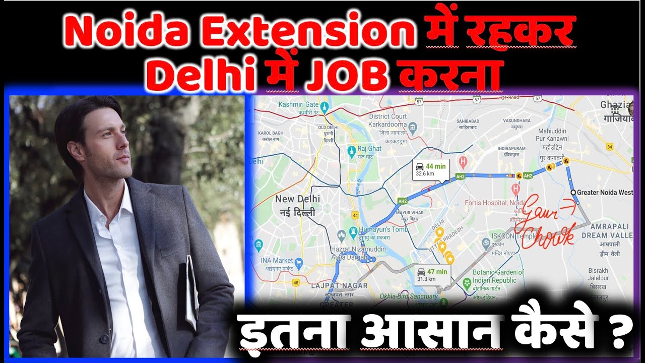 TRAVEL FROM GREATER NOIDA TO DELHI FOR JOB DAILY