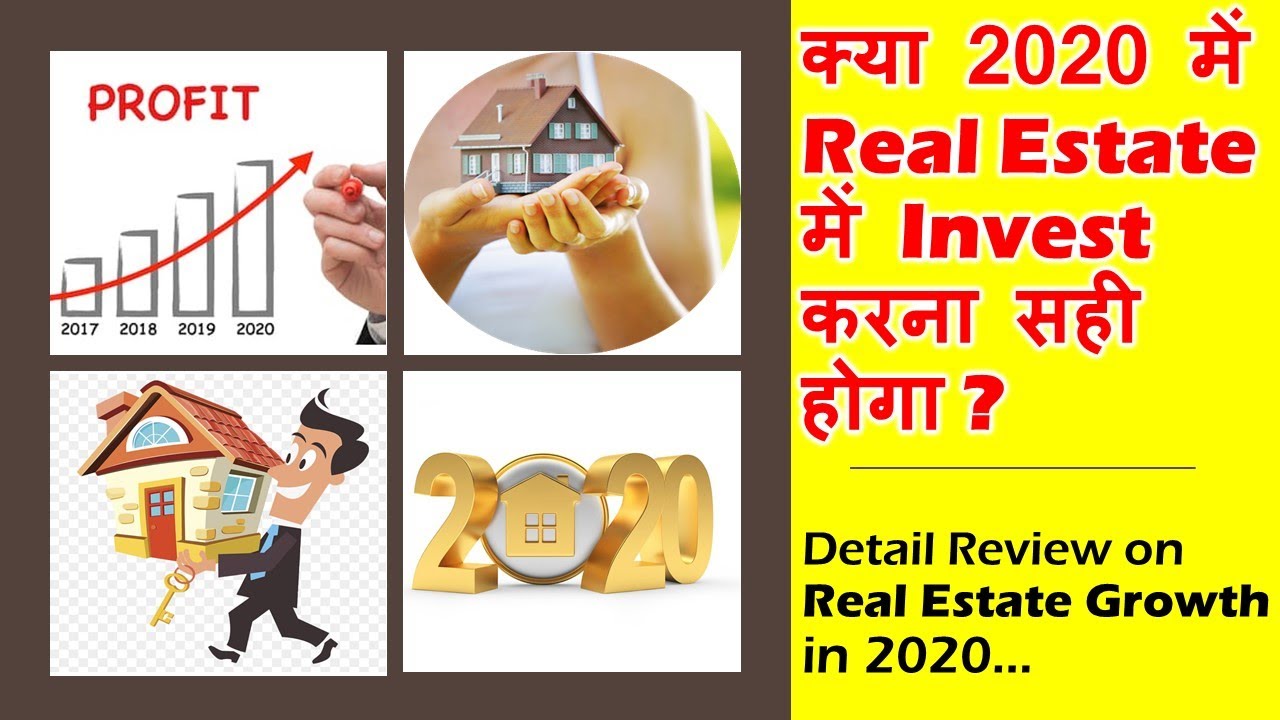 INVEST IN INDIAN REAL ESTATE MARKET IN 2020