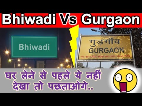 FLATS IN BHIWADI VS FLATS IN GURGAON