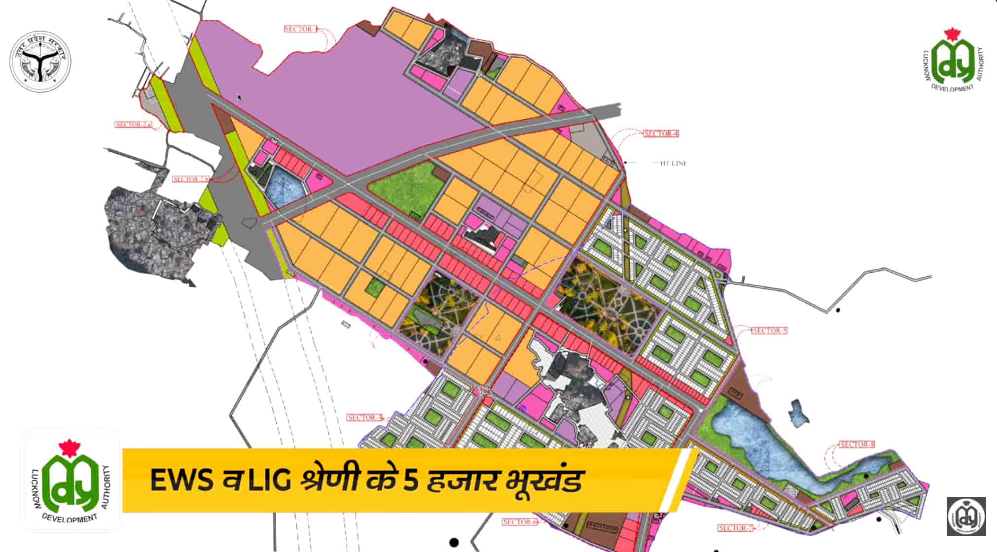 LDA Anant Nagar Phase V 2026: Ashish Khand plots, price, RERA, connectivity and what buyers should check?
