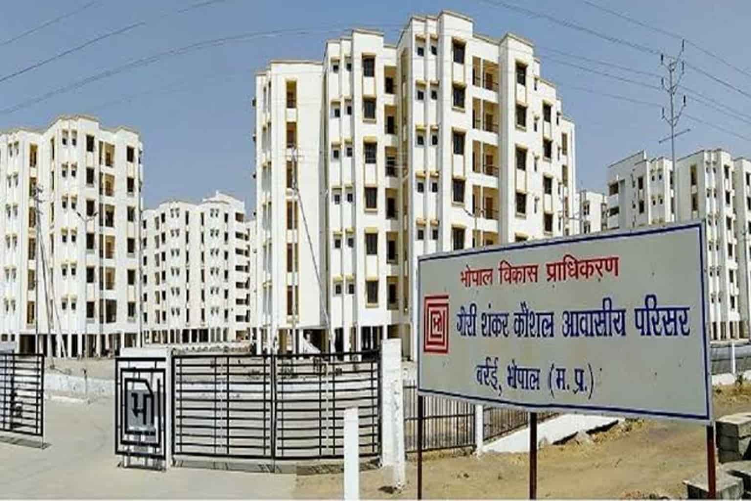 BDA Bhopal Property Sale 2026: Aerocity, Katara Hills homes, residential & commercial plots ppen in September