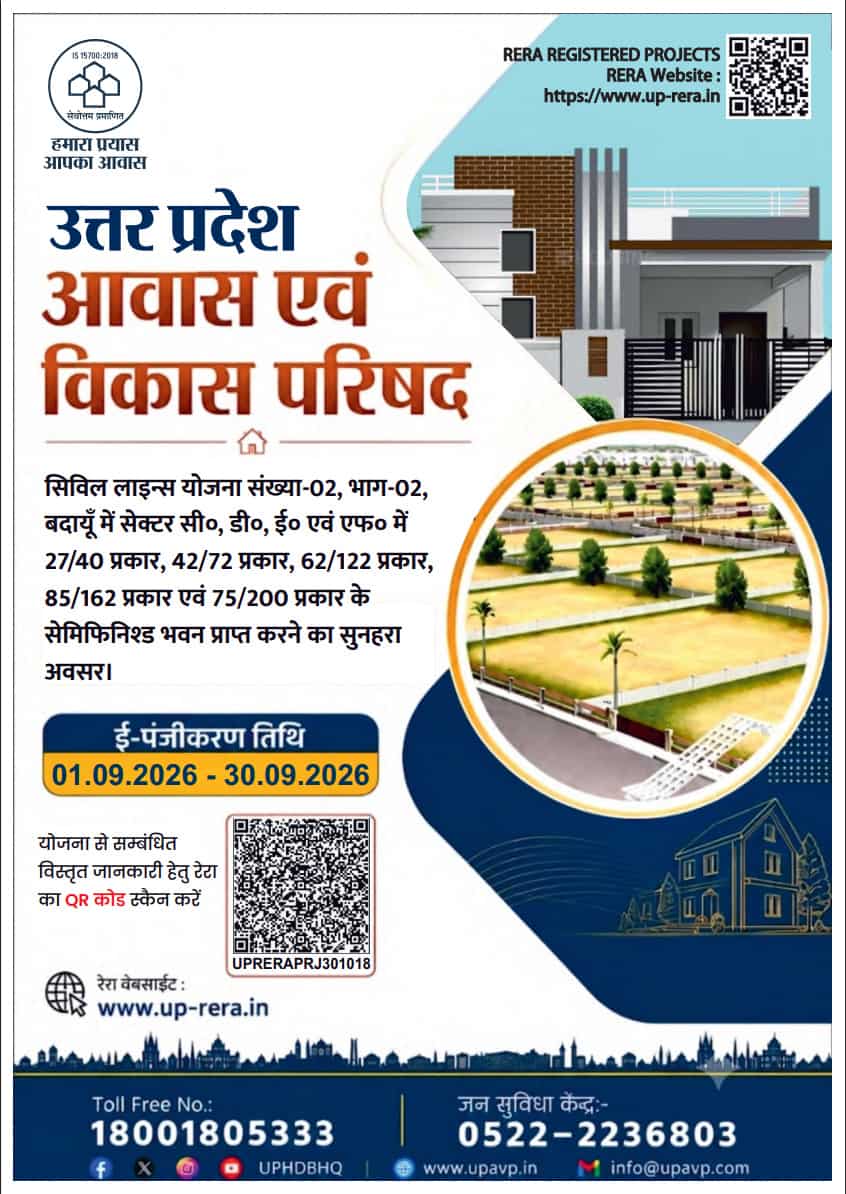 UPbooklet