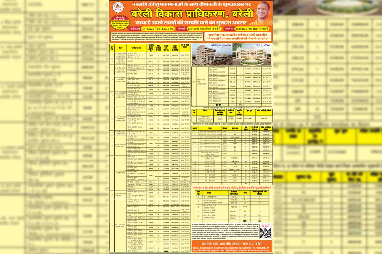 BDA Bareilly Auction November 2026: 438 properties in Ramganga Nagar & Greater Bareilly — apply by 2 November