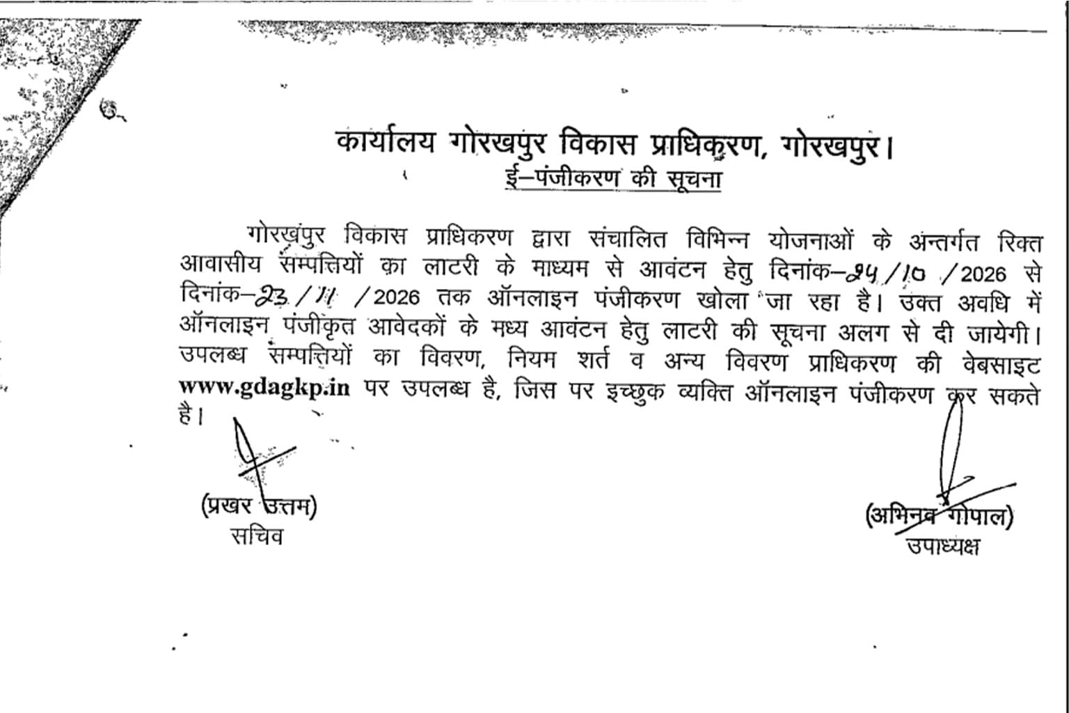 GDA Gorakhpur Housing Scheme 2026: Residential properties through Lottery, apply by 23 November