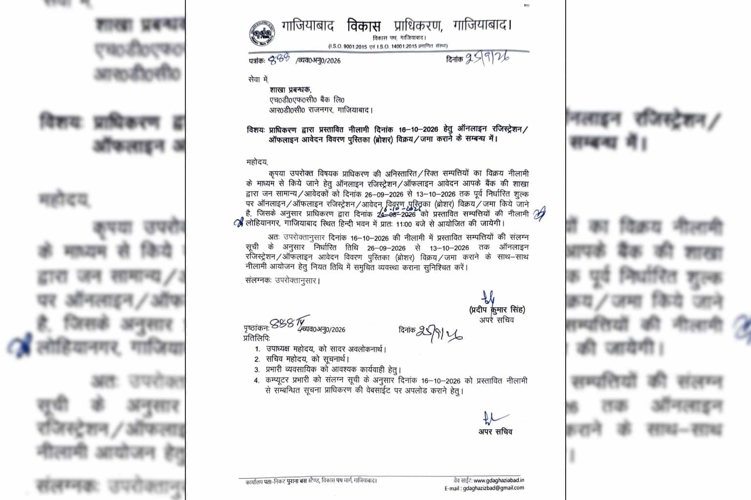 GDA Ghaziabad Auction 2026: 80 properties including 26 residential Plots in Indirapuram – apply by 13 October