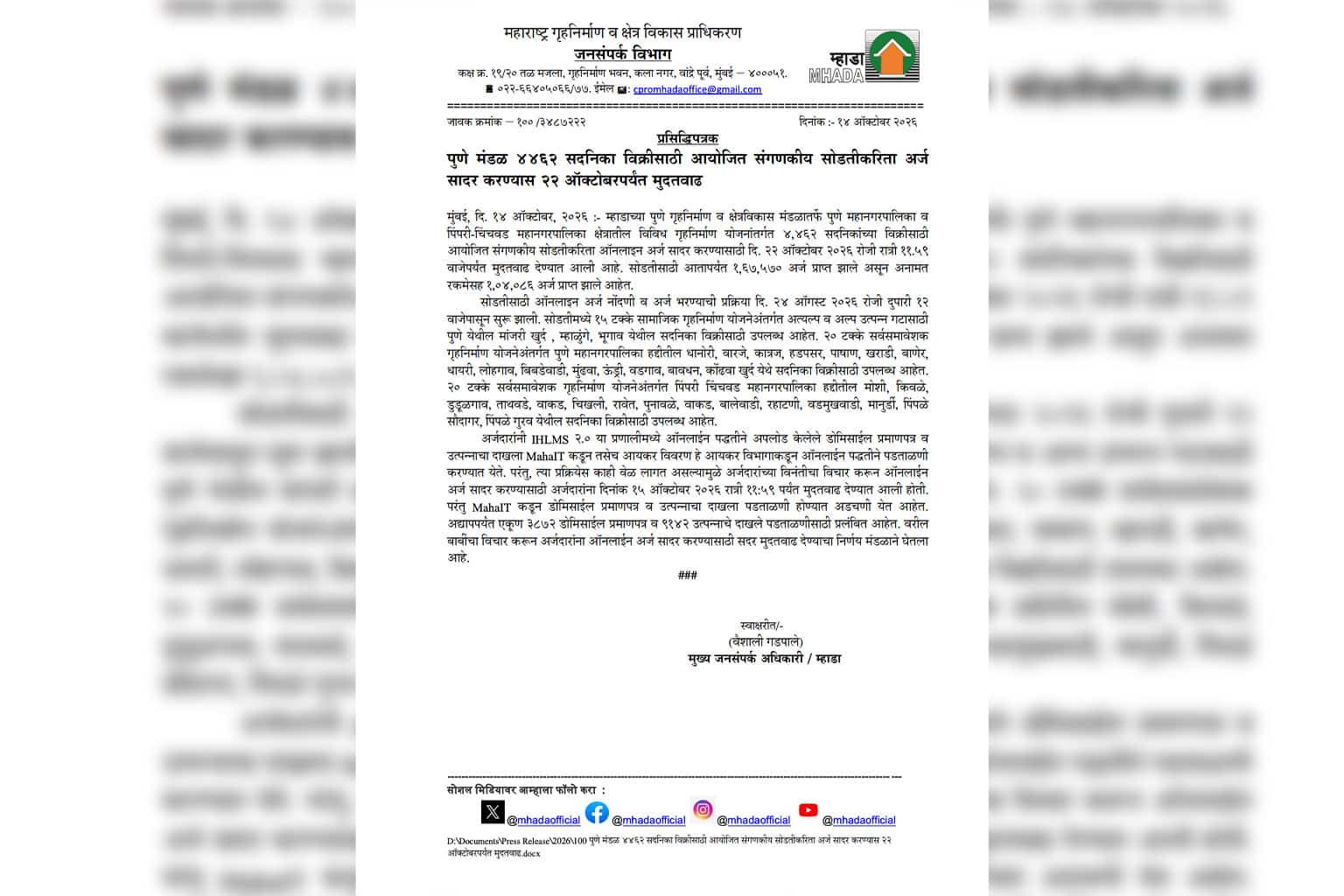 MHADA Pune Lottery 2026 Deadline extended to 22 October: New application date for 4,462 flats