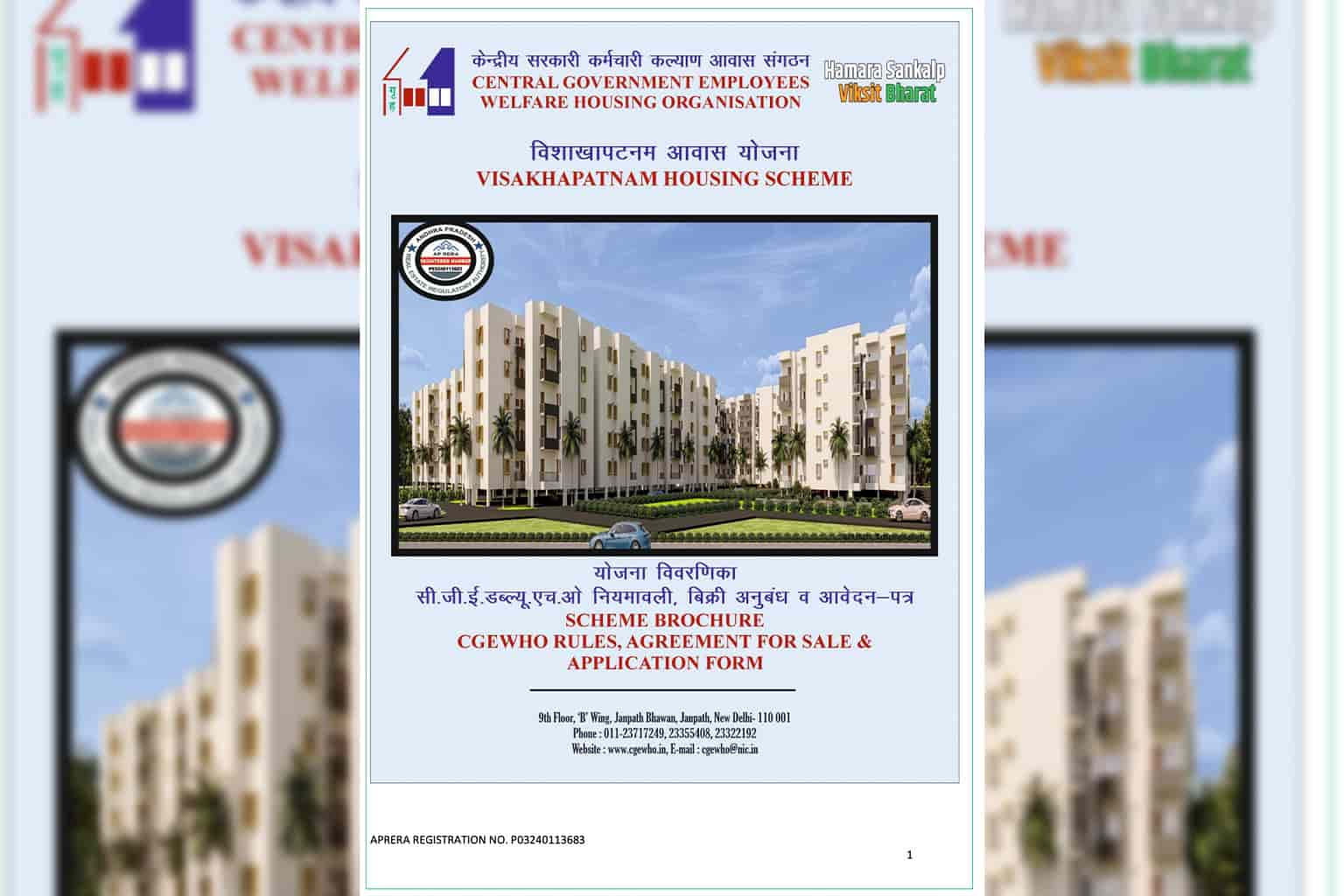 CGEWHO Visakhapatnam Housing Scheme 2026: 26 Flats from ₹56.70 lakh, apply before 31 October